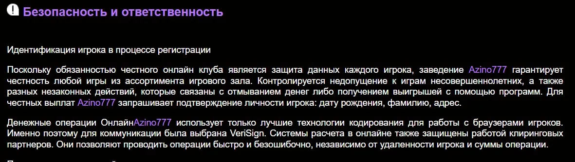 Azino777 официальный сайт мобильная зеркала Azino777 официальный сайт мобильная зеркала