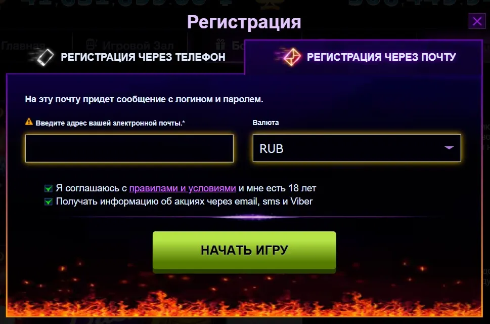 Azino777 официальный сайт мобильная зеркала оно Azino777 официальный сайт мобильная зеркала