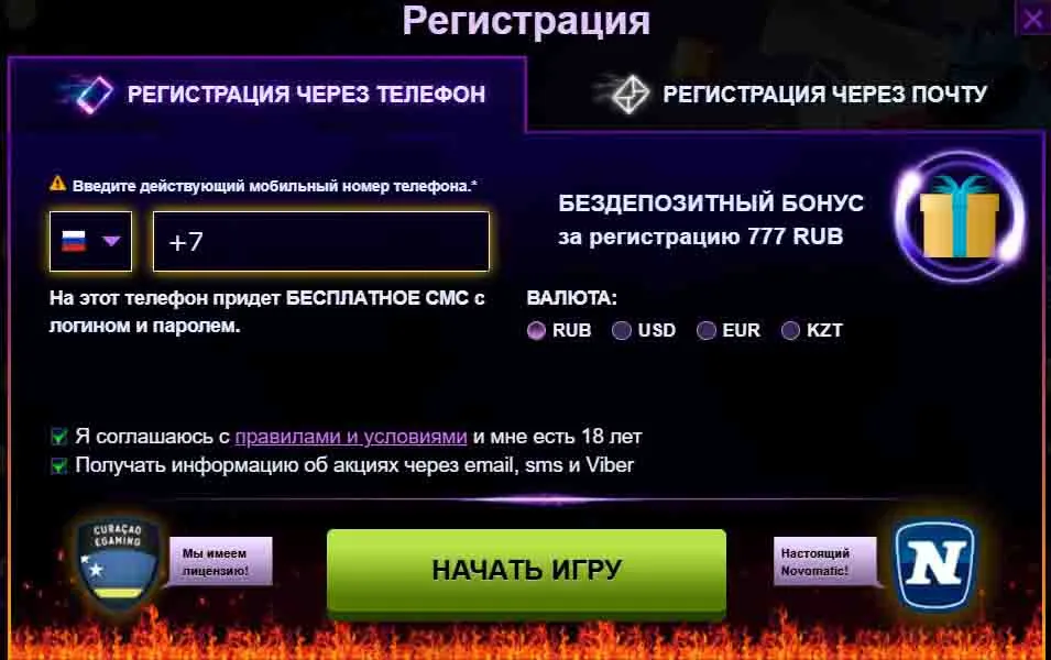 азино777 официальный мобильная зеркало сайта действительно. Это