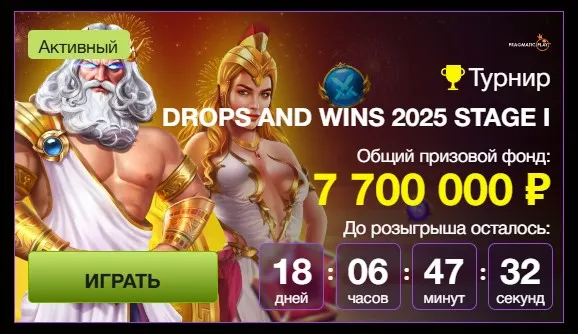 азино777 можно ли выиграть абсолютно правы