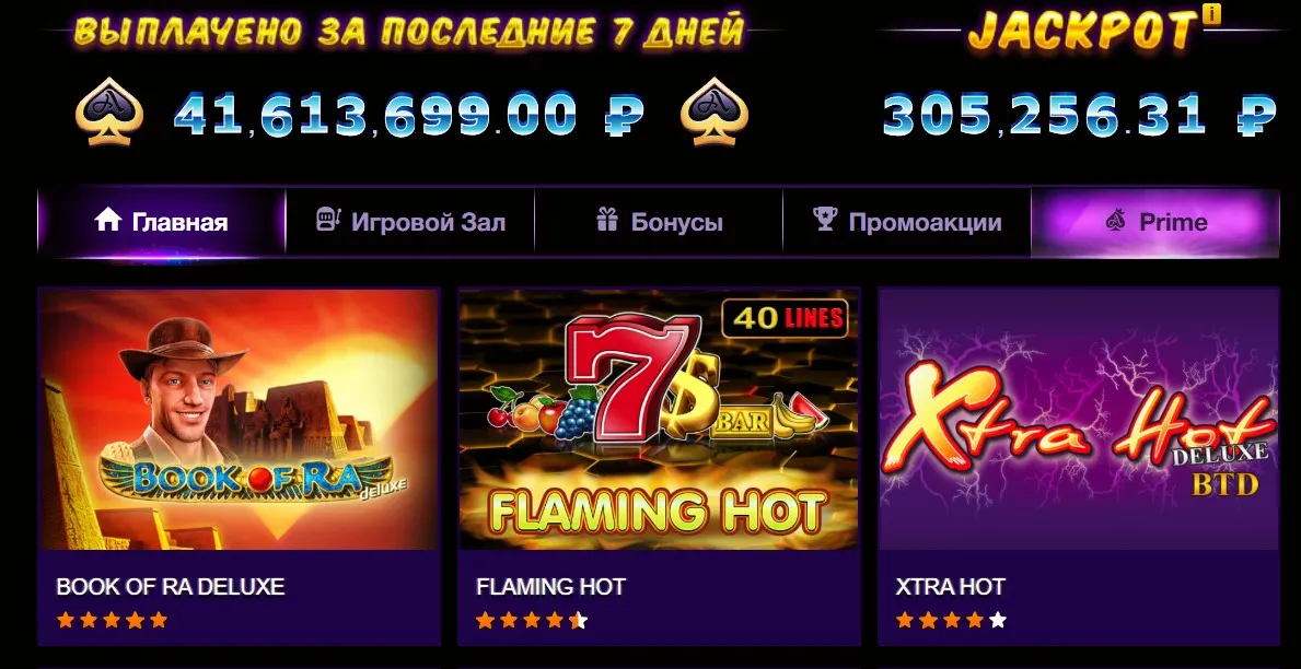 Azino777 официальный сайт мобильная зеркала Azino777 официальный сайт мобильная зеркала извиняюсь