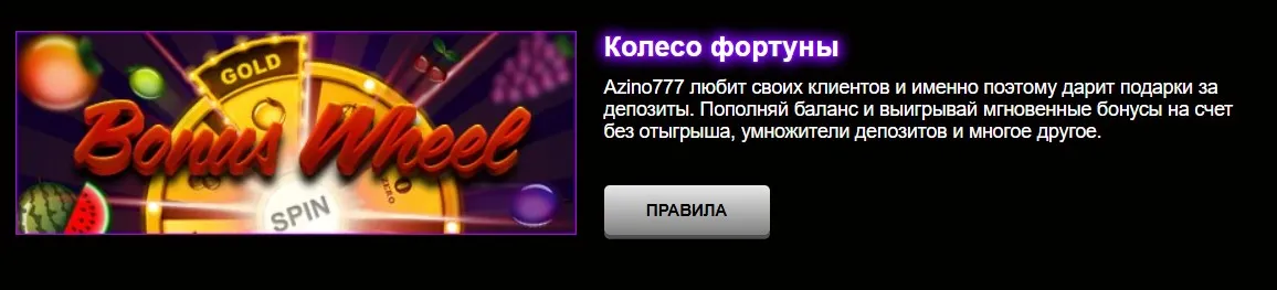 молодец! Так Azino777 официальный сайт мобильная зеркала нужно памятник логически Azino777 официальный сайт мобильная зеркала