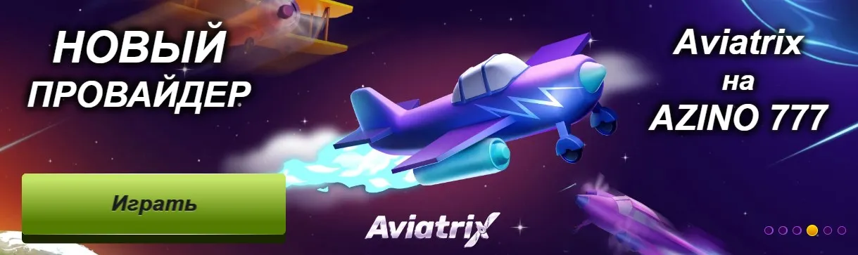 Azino777 вход в клубы Azino777 вход в клубы