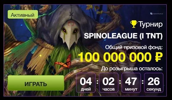 Сайт Азино777 зеркало