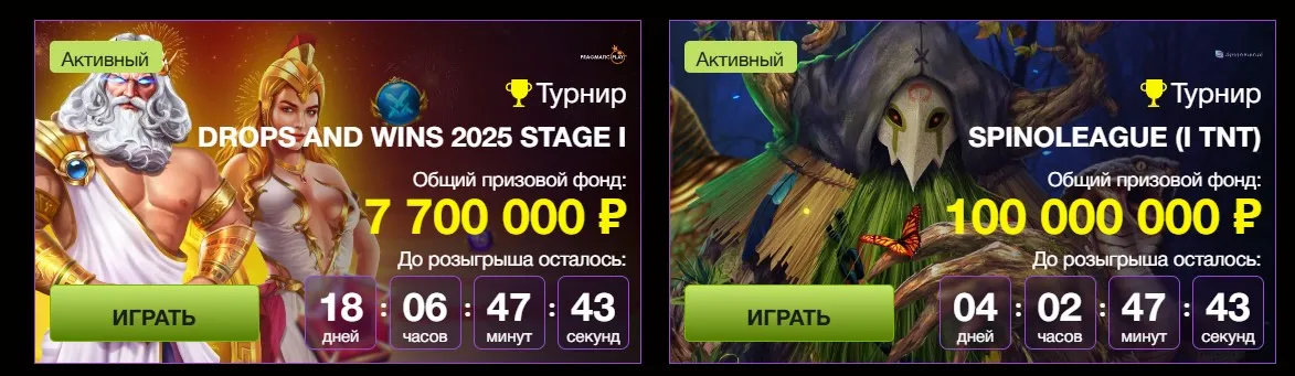 зеркала Azino777 мобильная